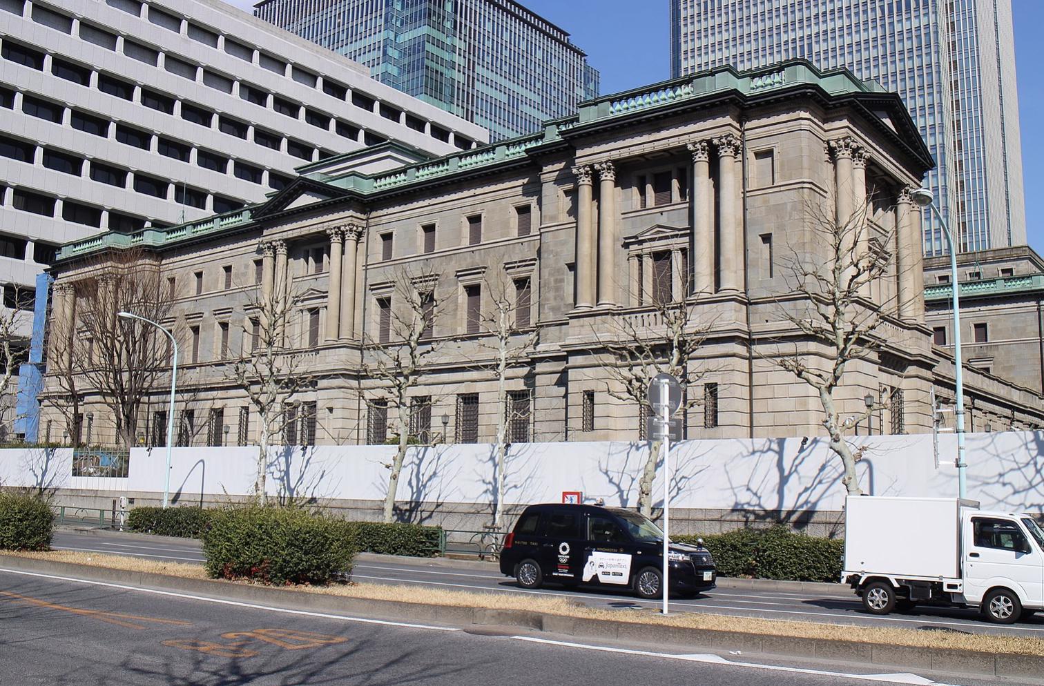 https://commons.wikimedia.org/wiki/File:Bank_of_Japan_20190223.jpg